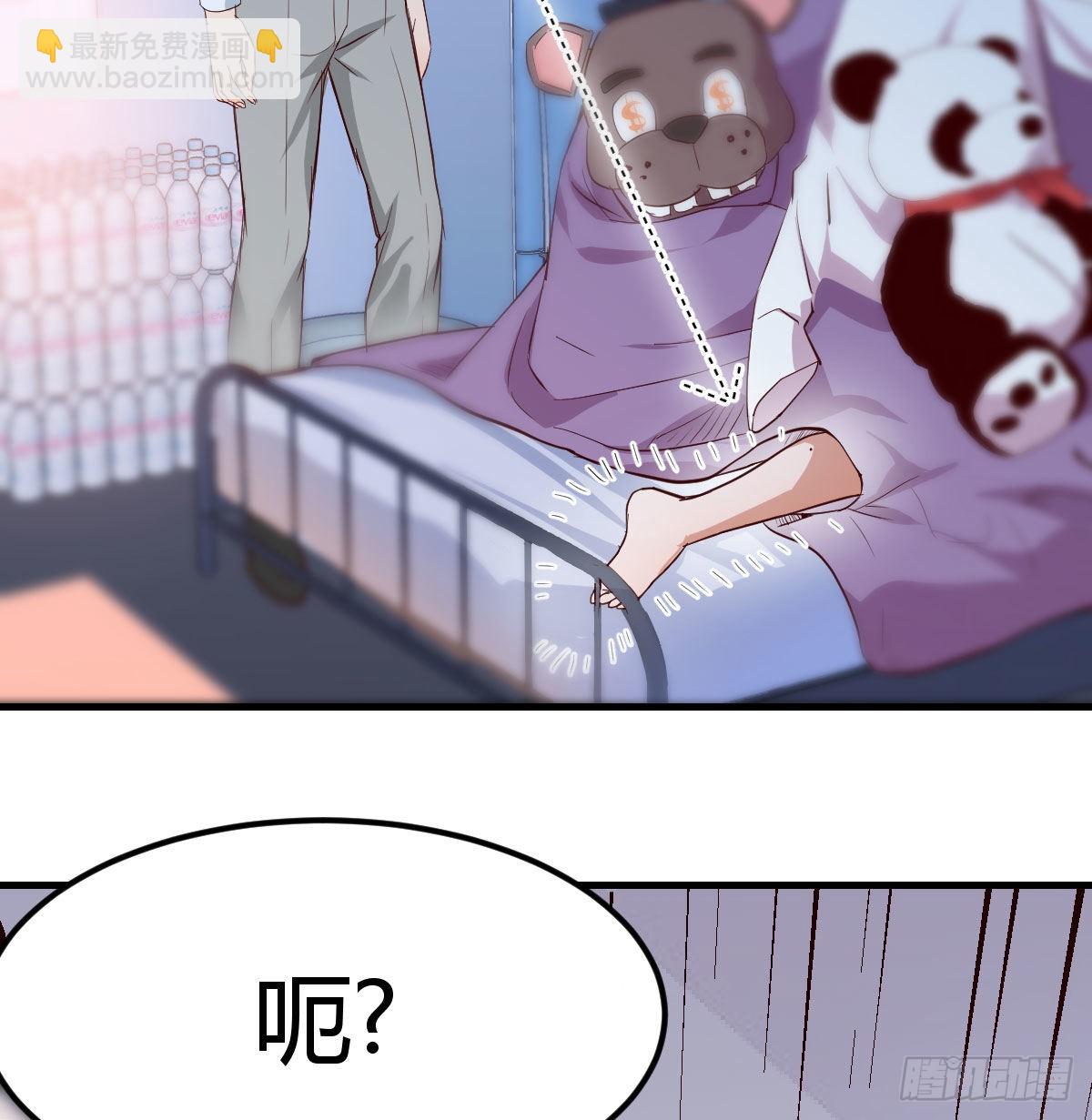 躲得了么48