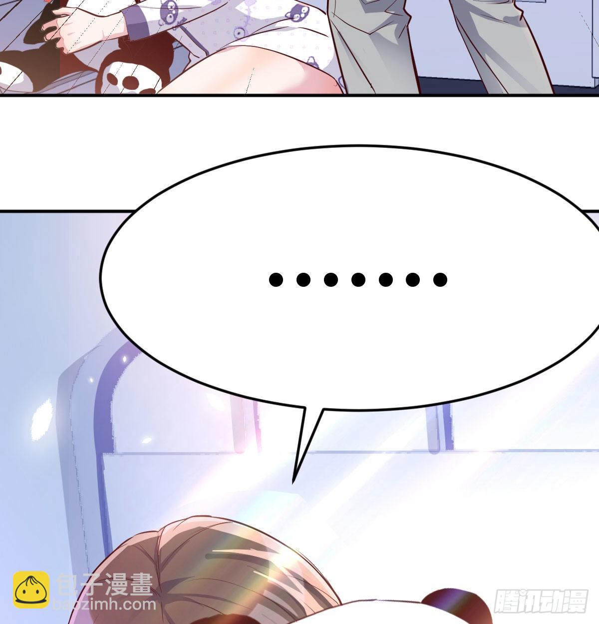 躲得了么71