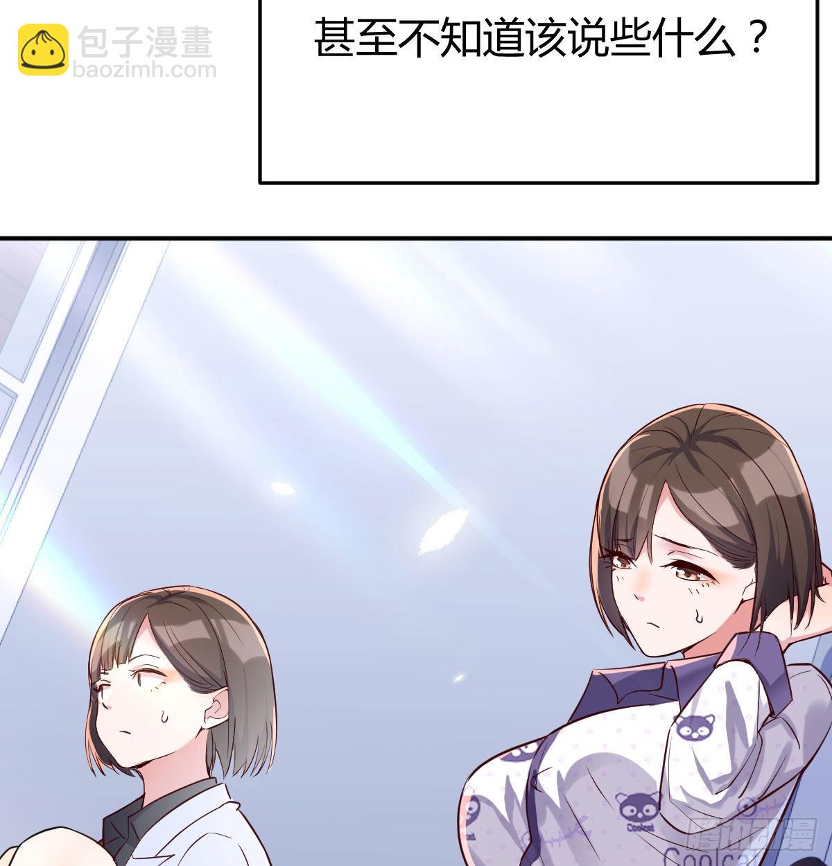 躲得了么79