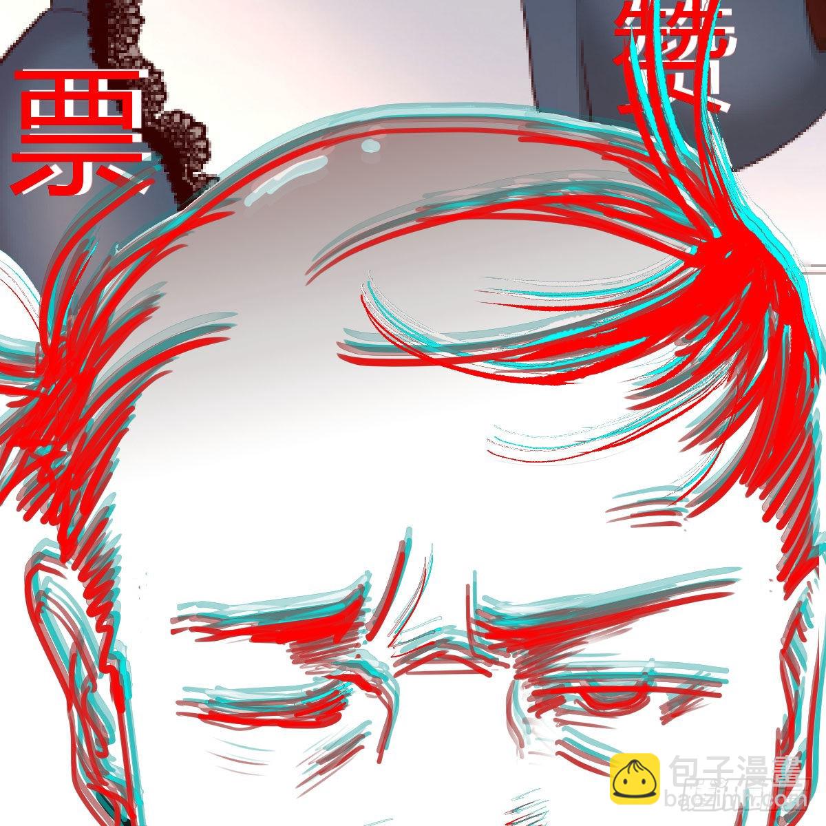 躲得了么82