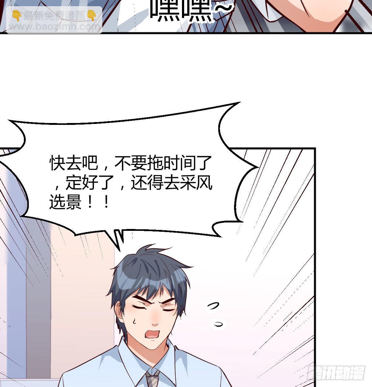 都是婷婷76