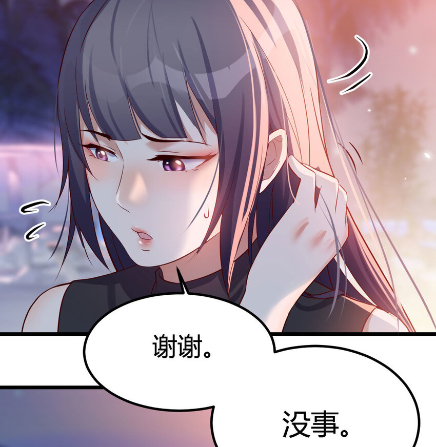 我竟给自己打电话33