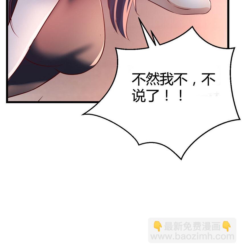 我竟给自己打电话41