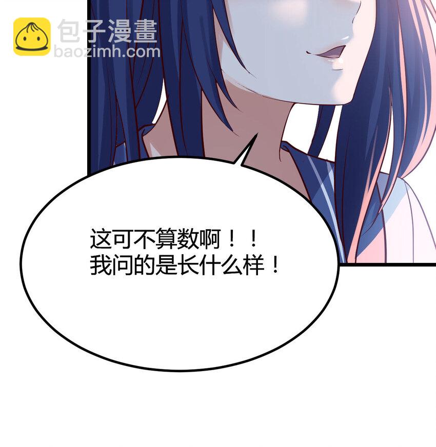 我竟给自己打电话44