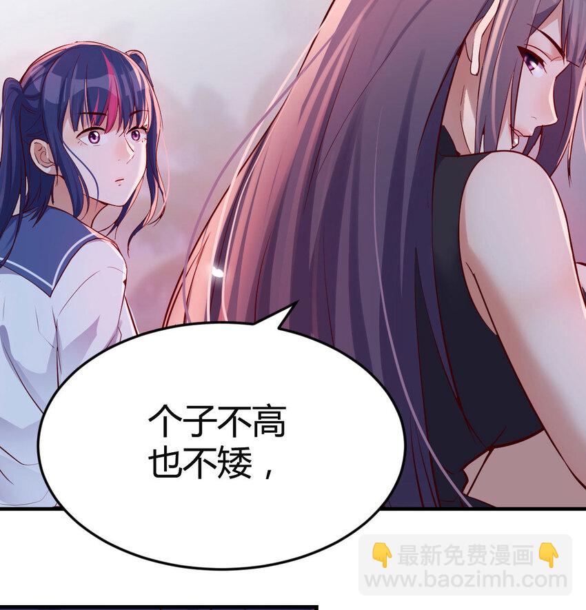 我竟给自己打电话51