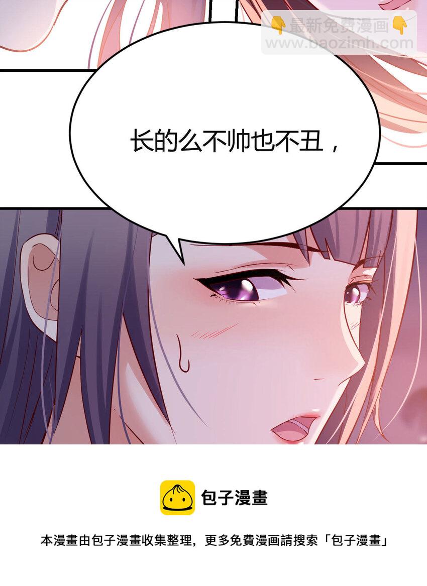 我竟给自己打电话53
