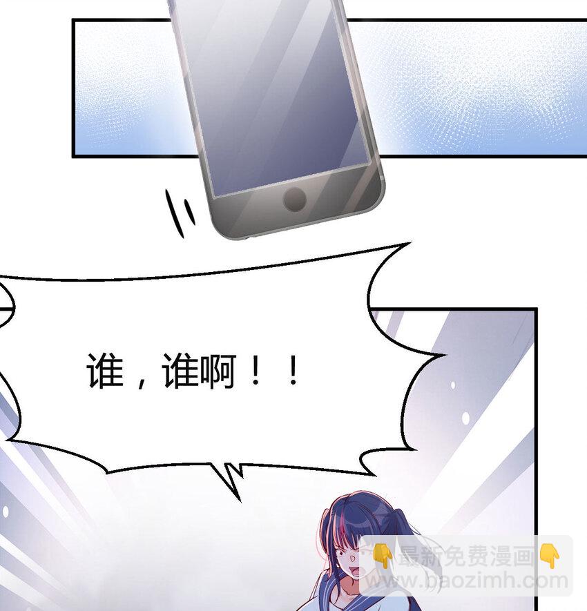 我竟给自己打电话56