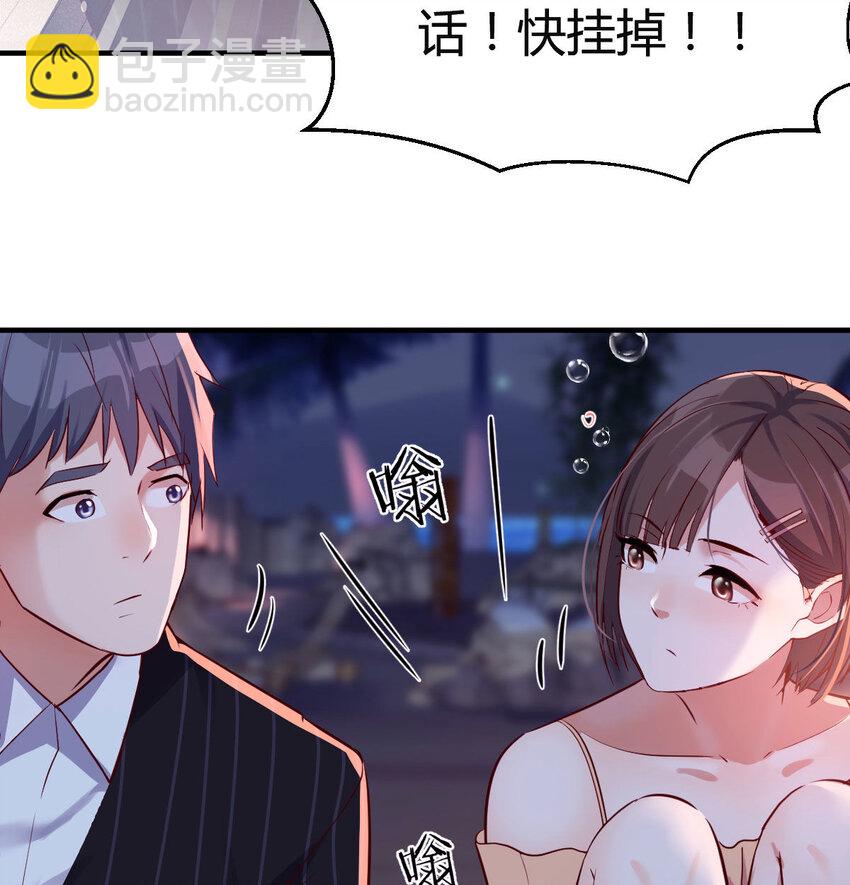 我竟给自己打电话58