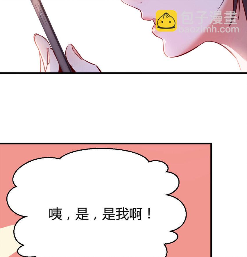 我竟给自己打电话63