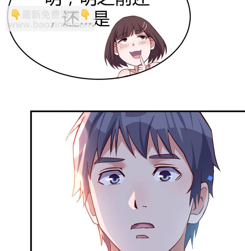 我竟给自己打电话8