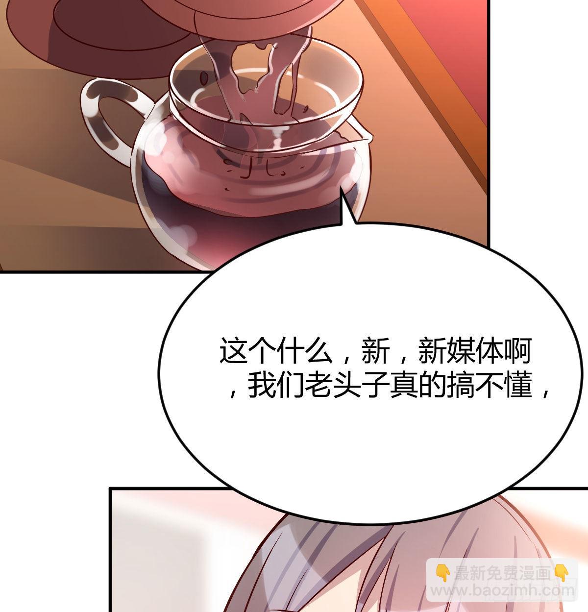 董事长搞事情76