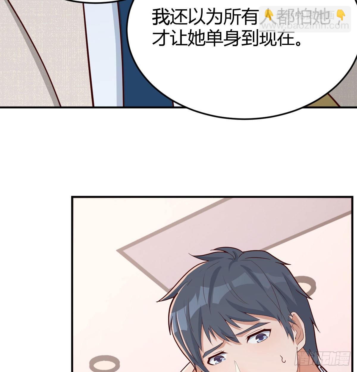 我女儿是单身狗17