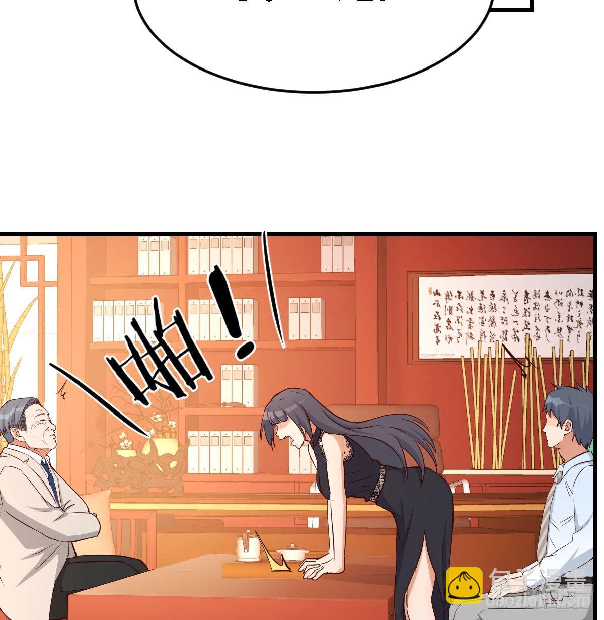 我女儿是单身狗25