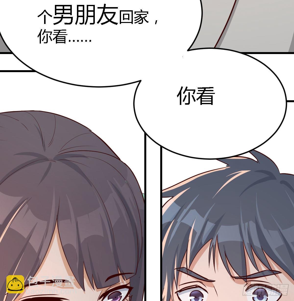 我女儿是单身狗35