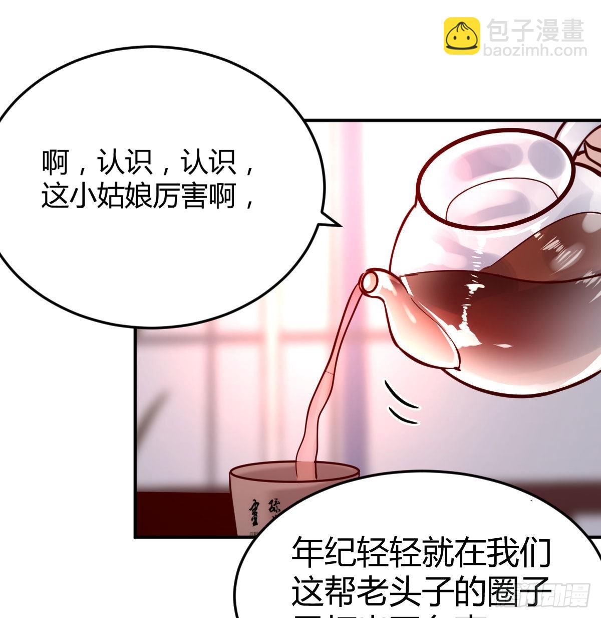 我女儿是单身狗41
