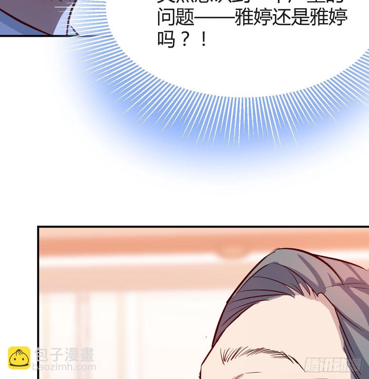 我女儿是单身狗57
