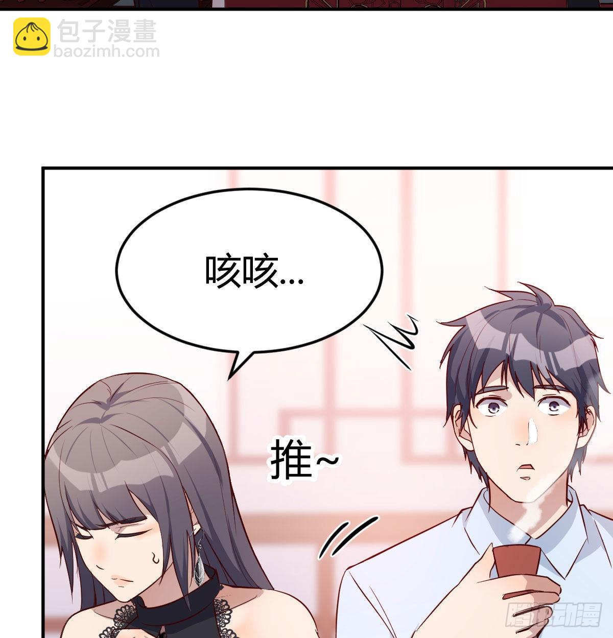 我女儿是单身狗67