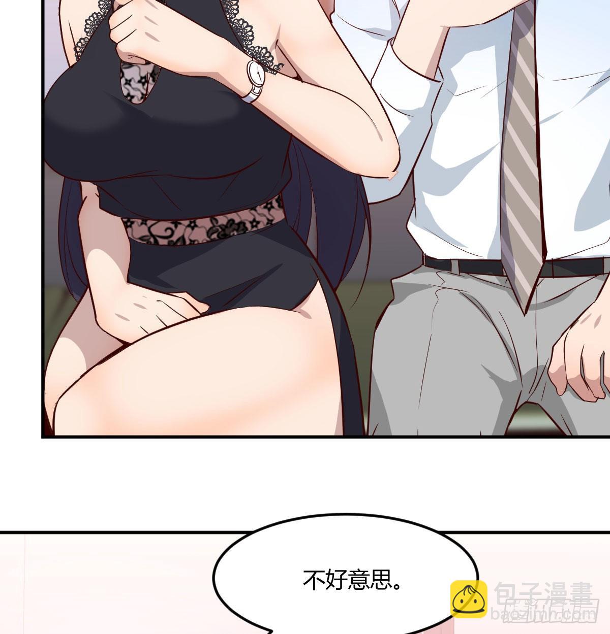 我女儿是单身狗68