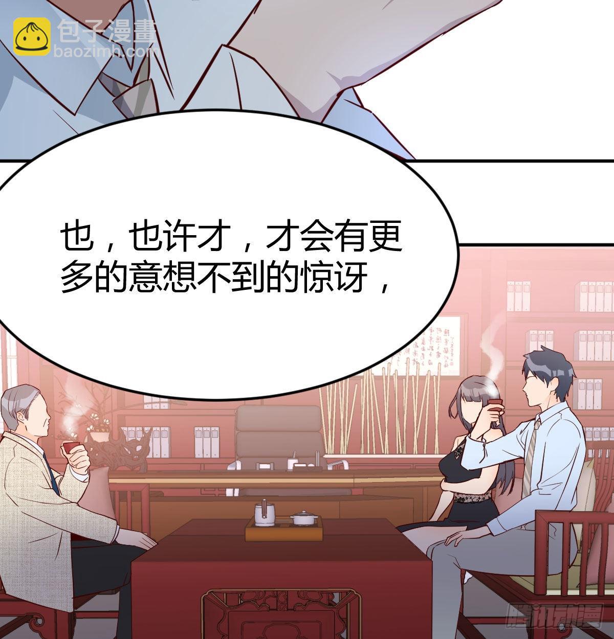 我女儿是单身狗73