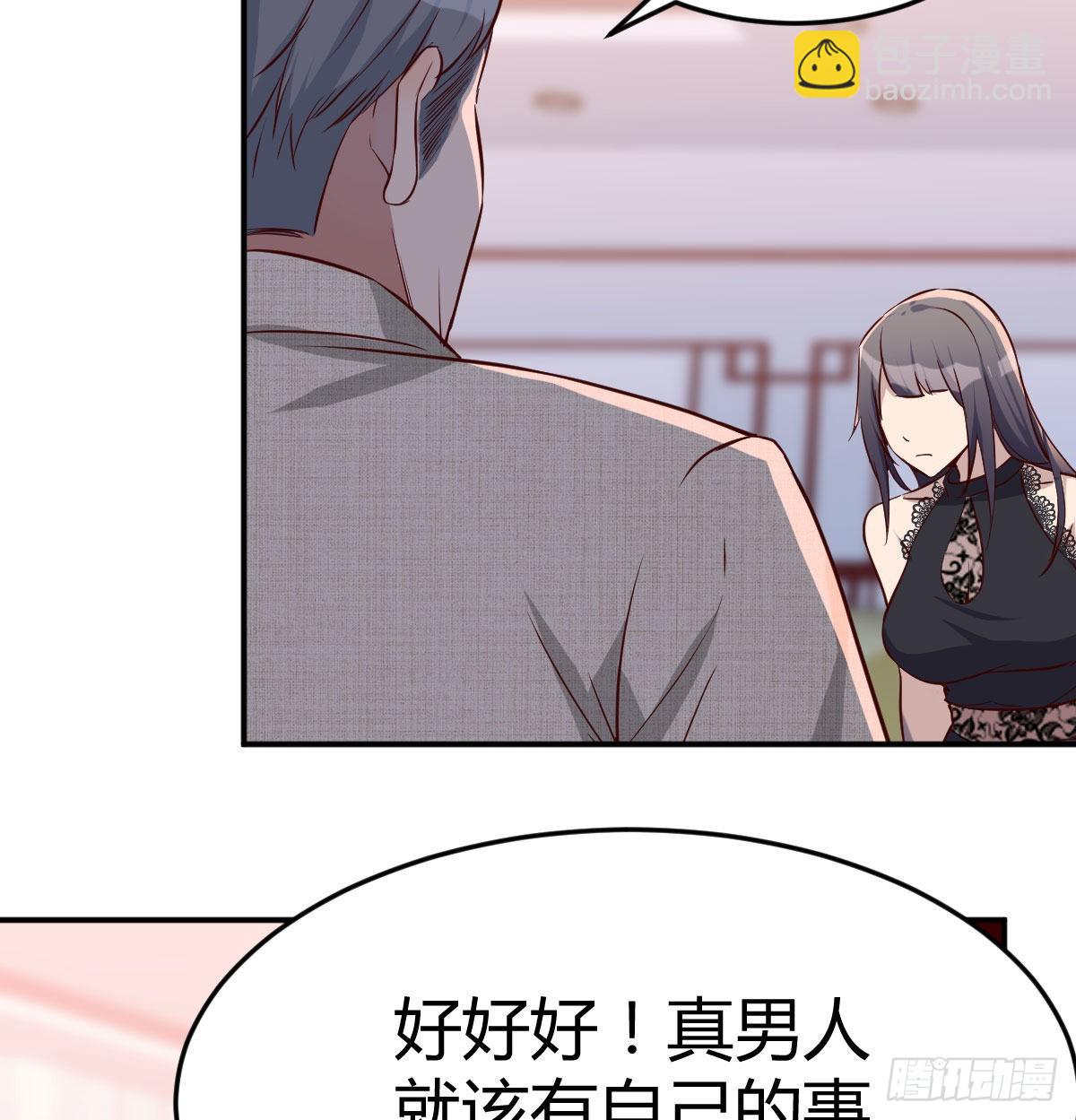 我女儿是单身狗80