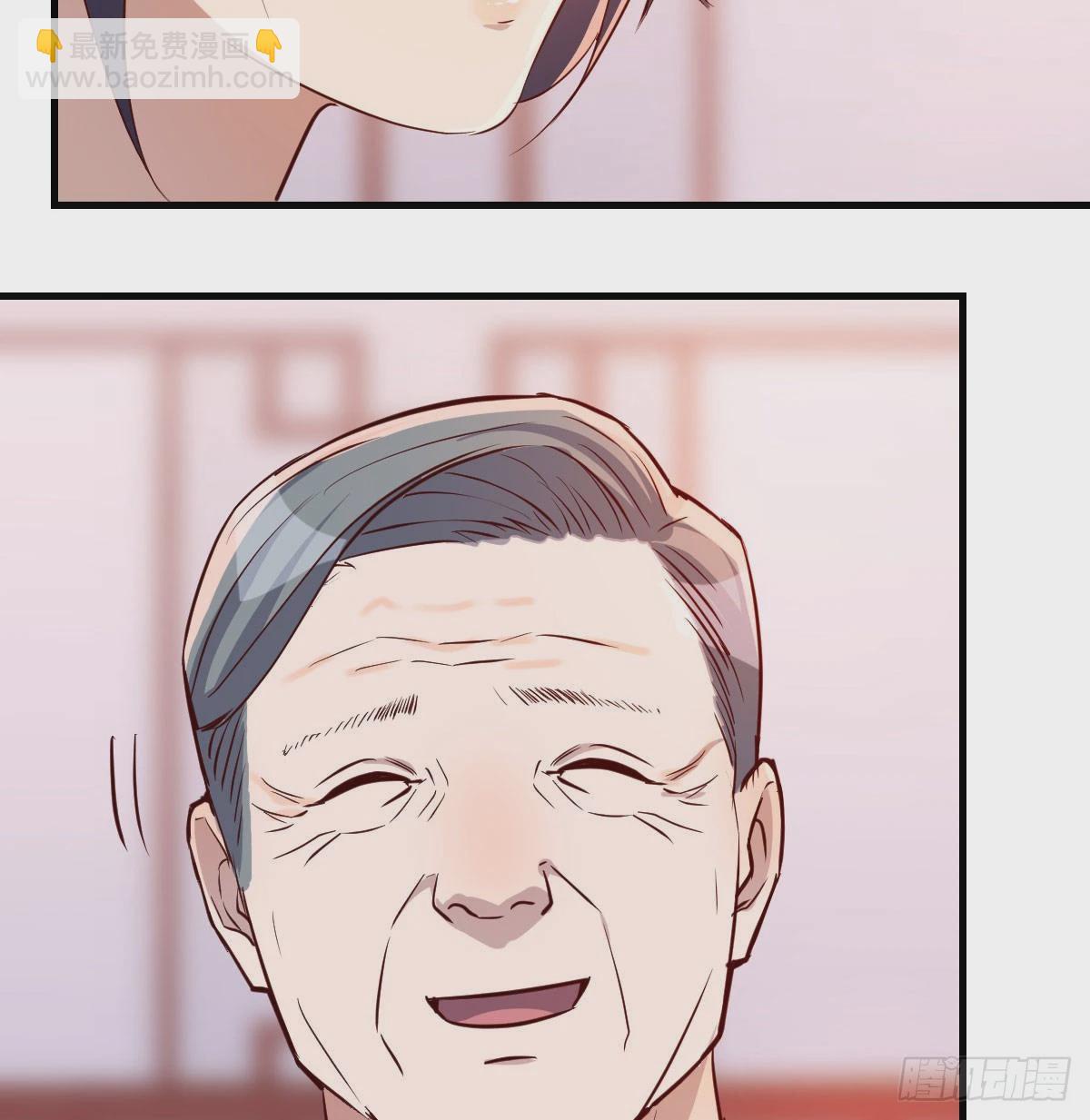boss要相亲20