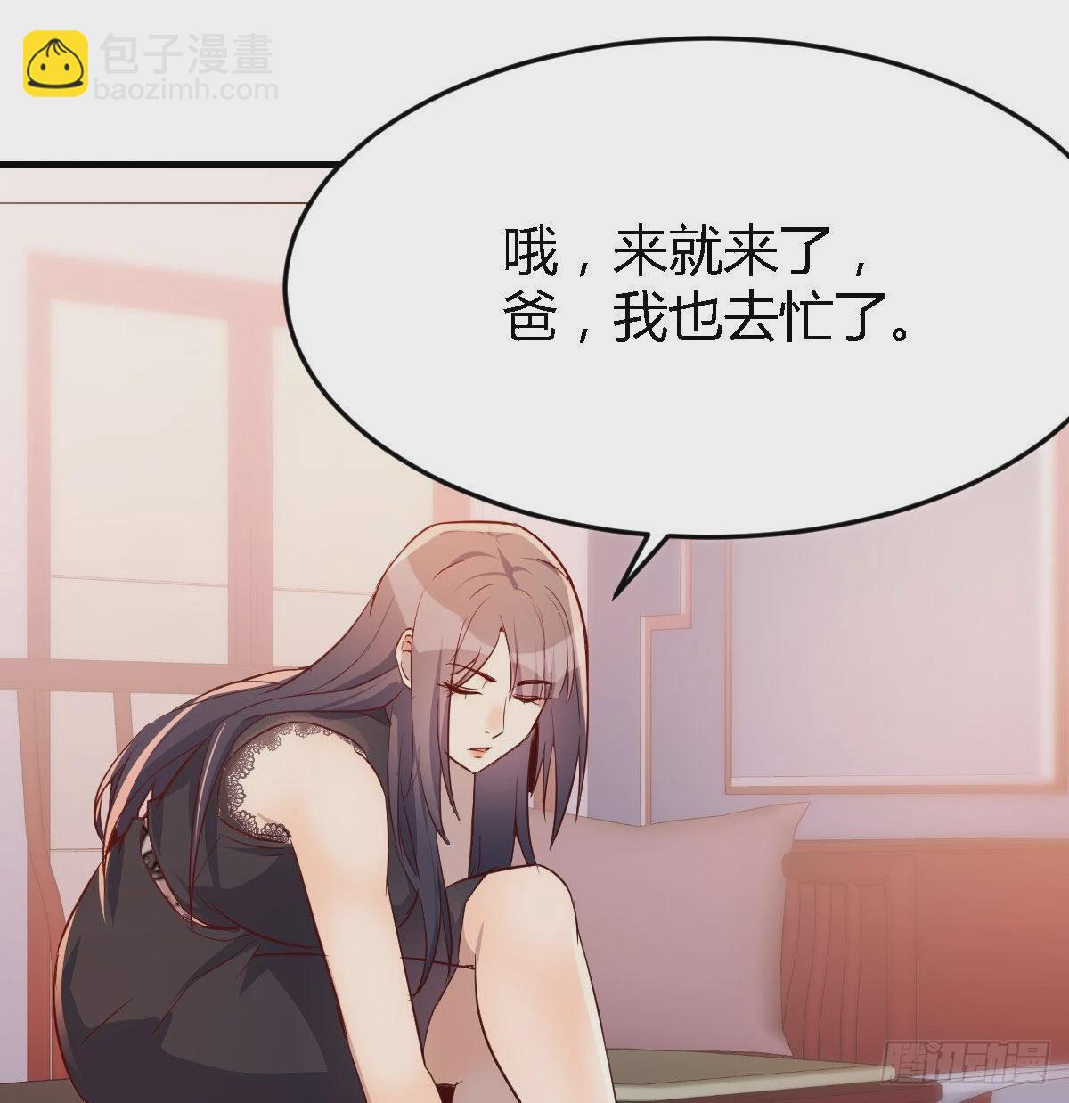 boss要相亲22
