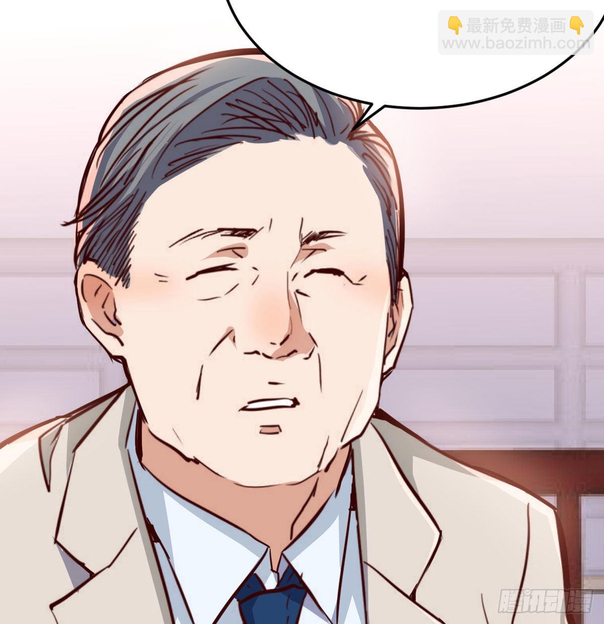 boss要相亲24