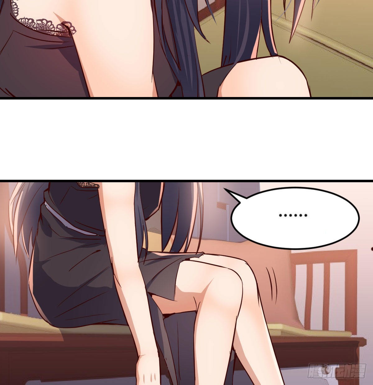 boss要相亲26