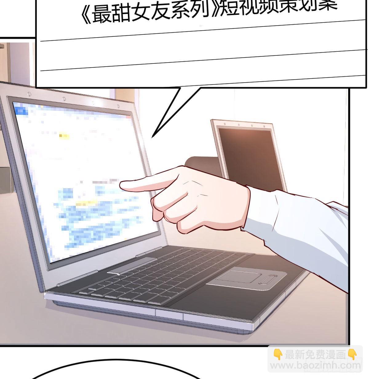 boss要相亲33