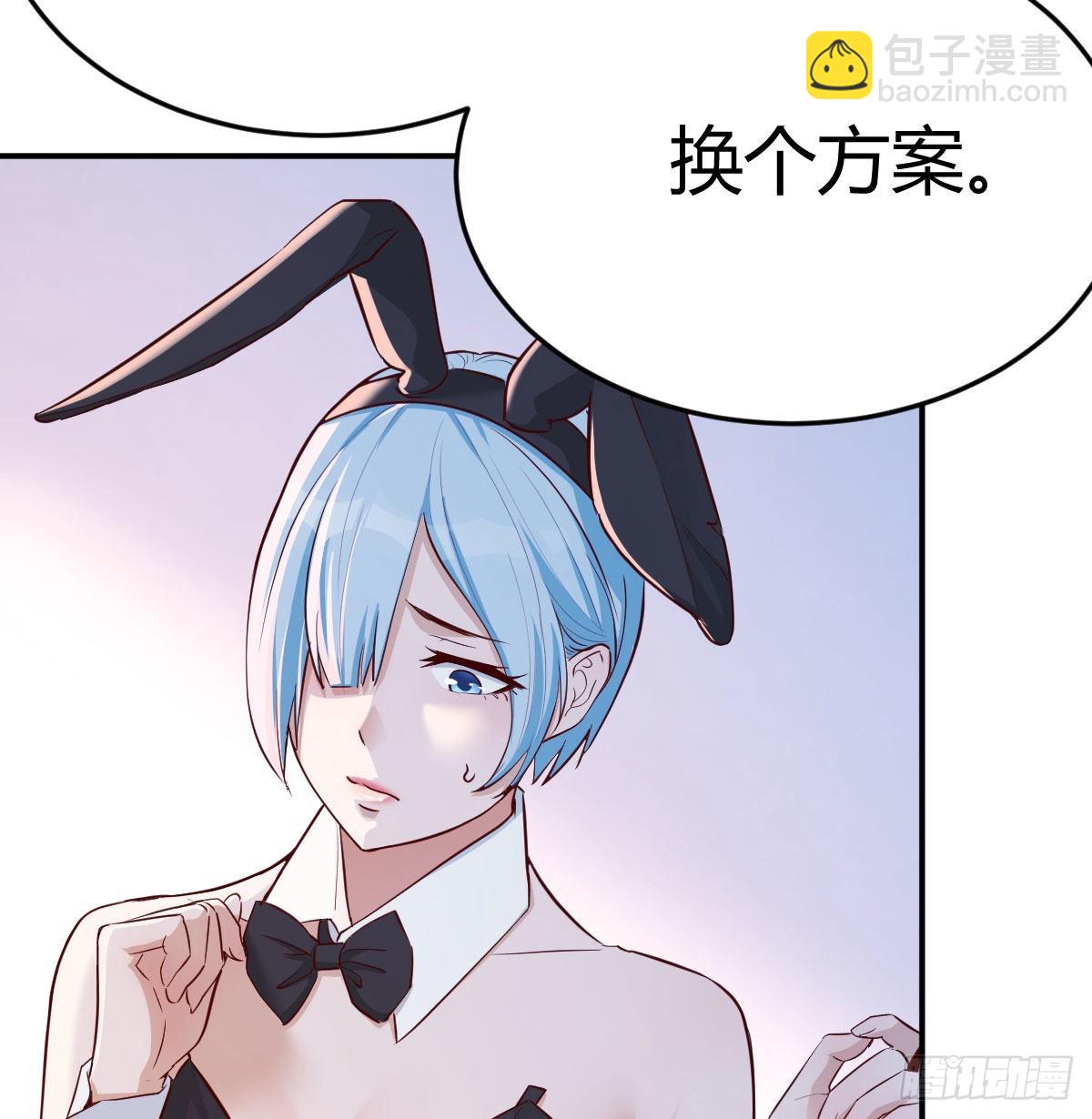 boss要相亲39