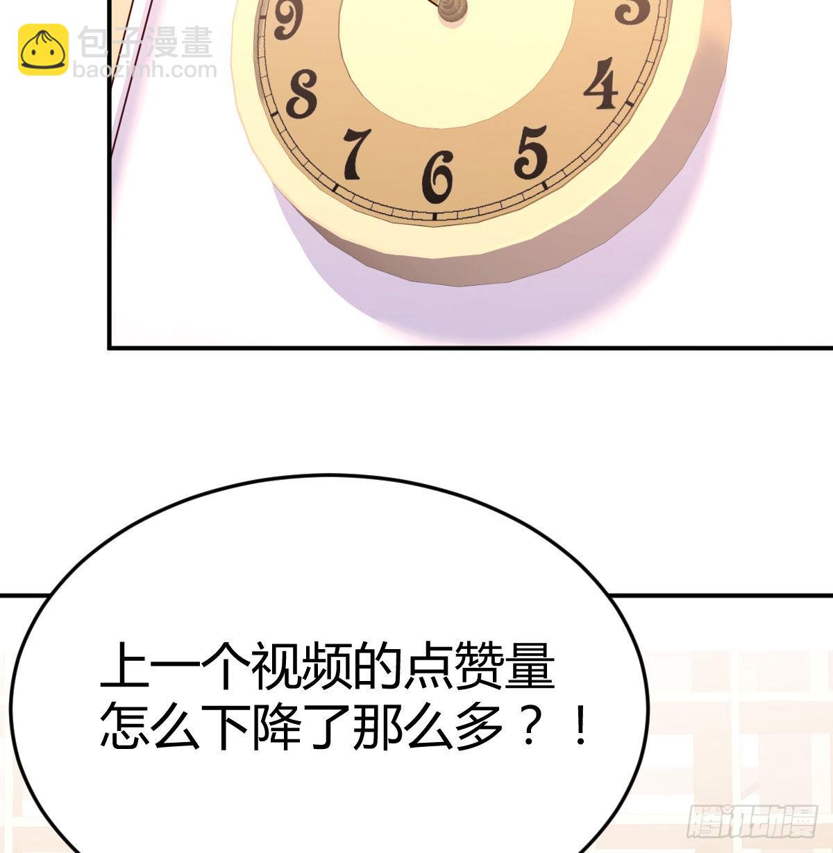 boss要相亲41