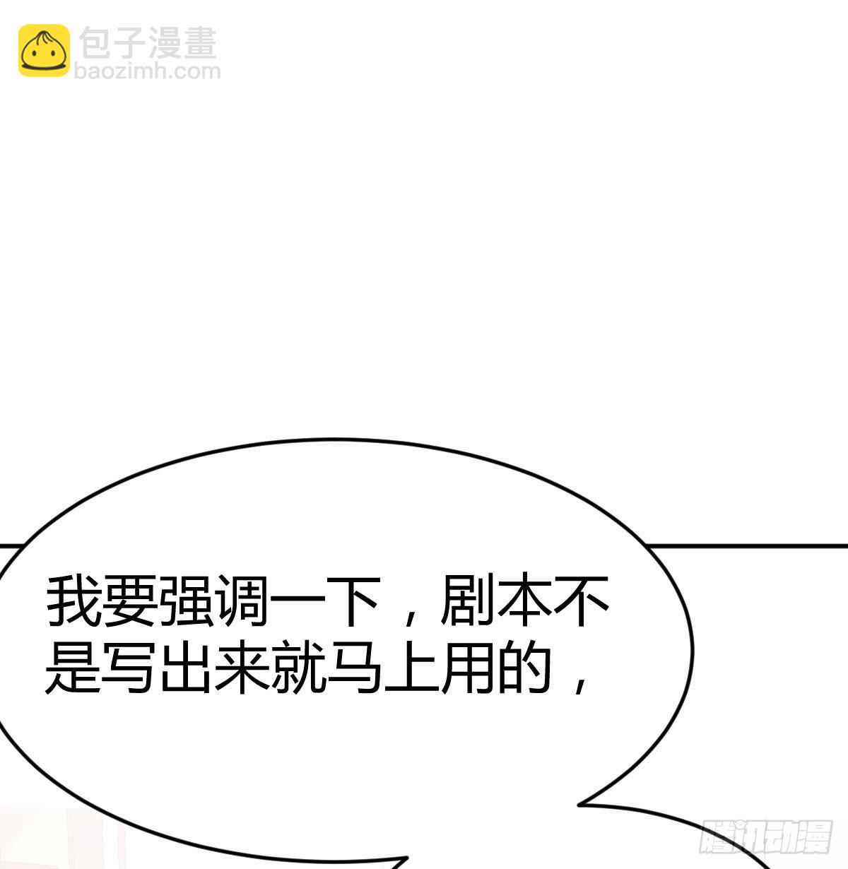 boss要相亲44
