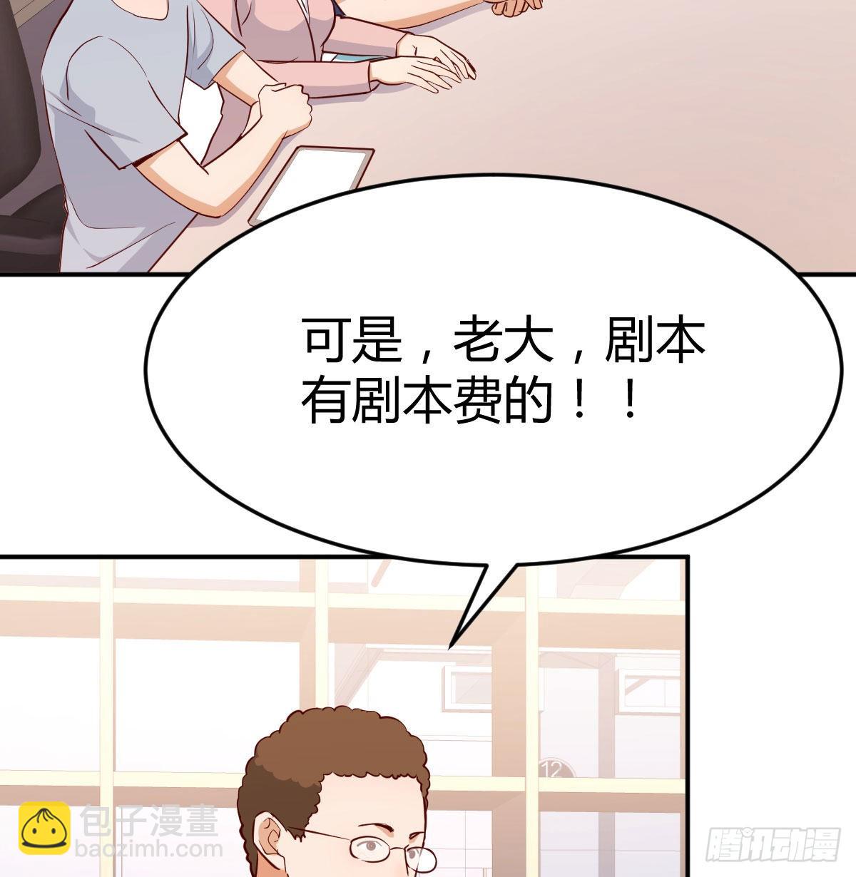 boss要相亲46