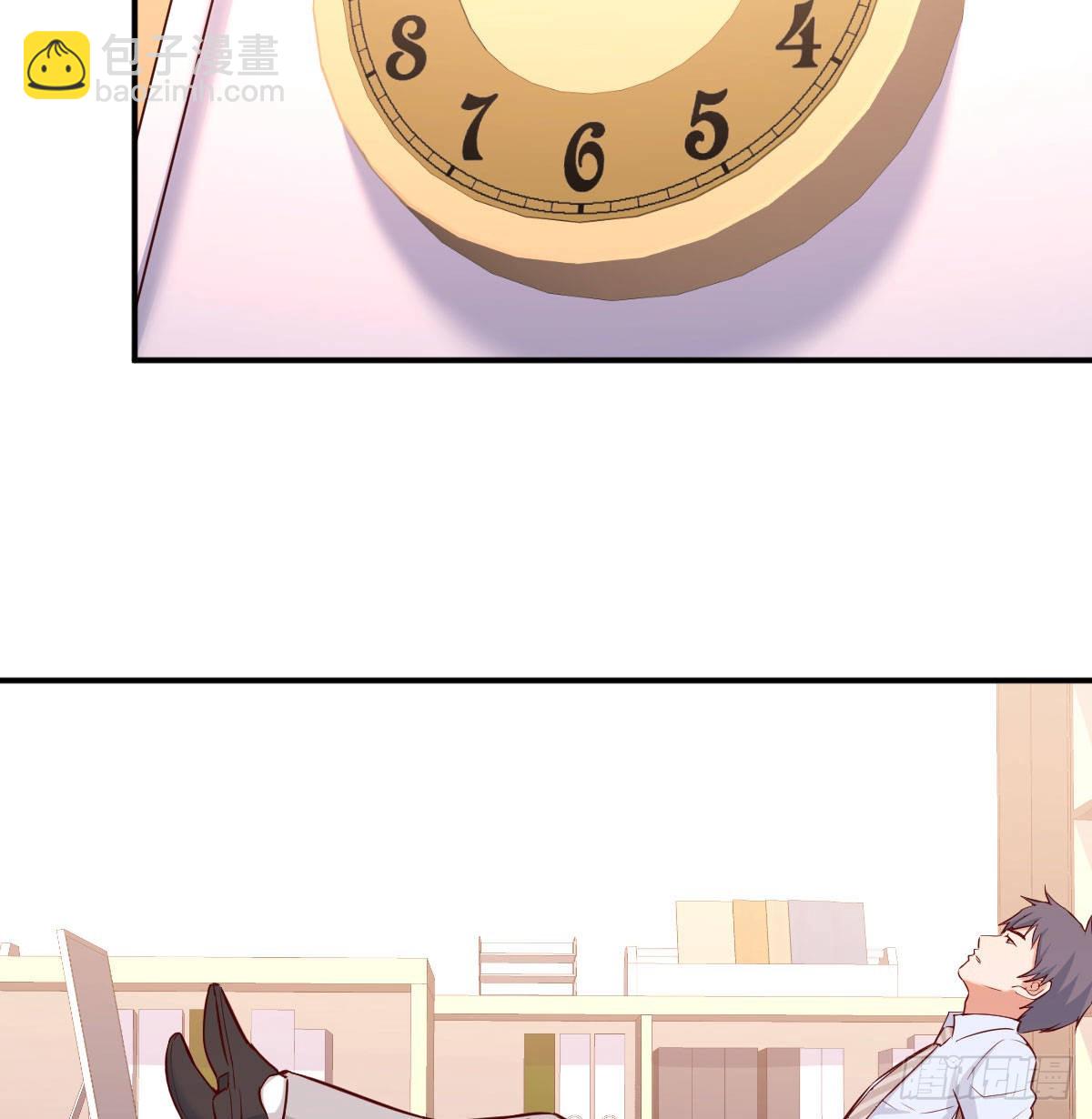 boss要相亲55