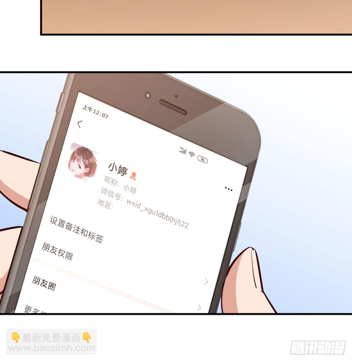 boss要相亲58