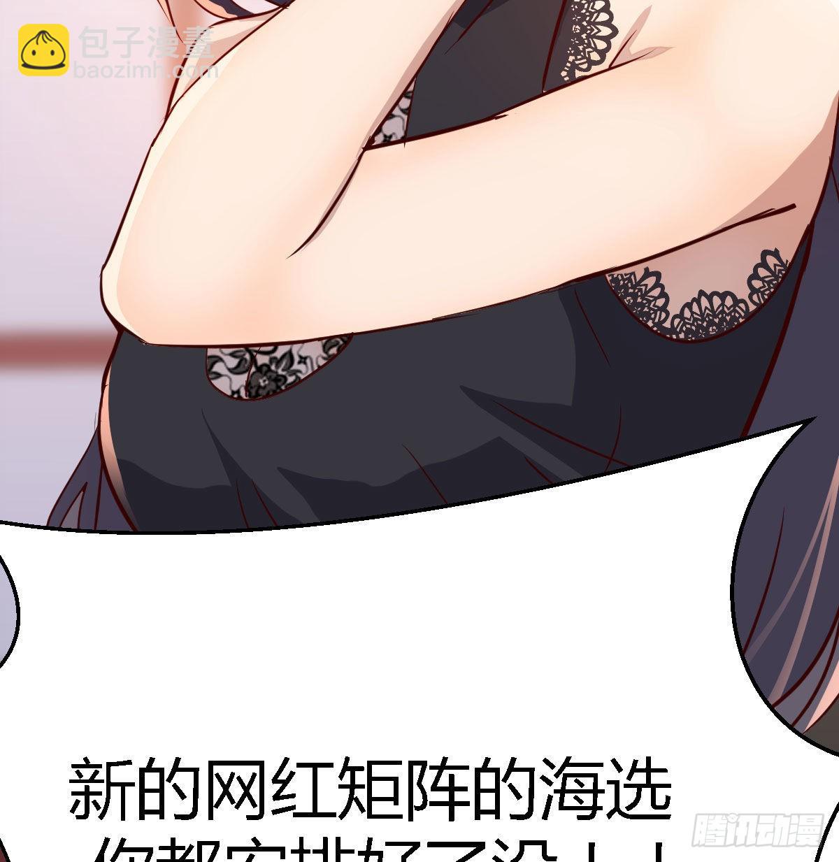 boss要相亲6