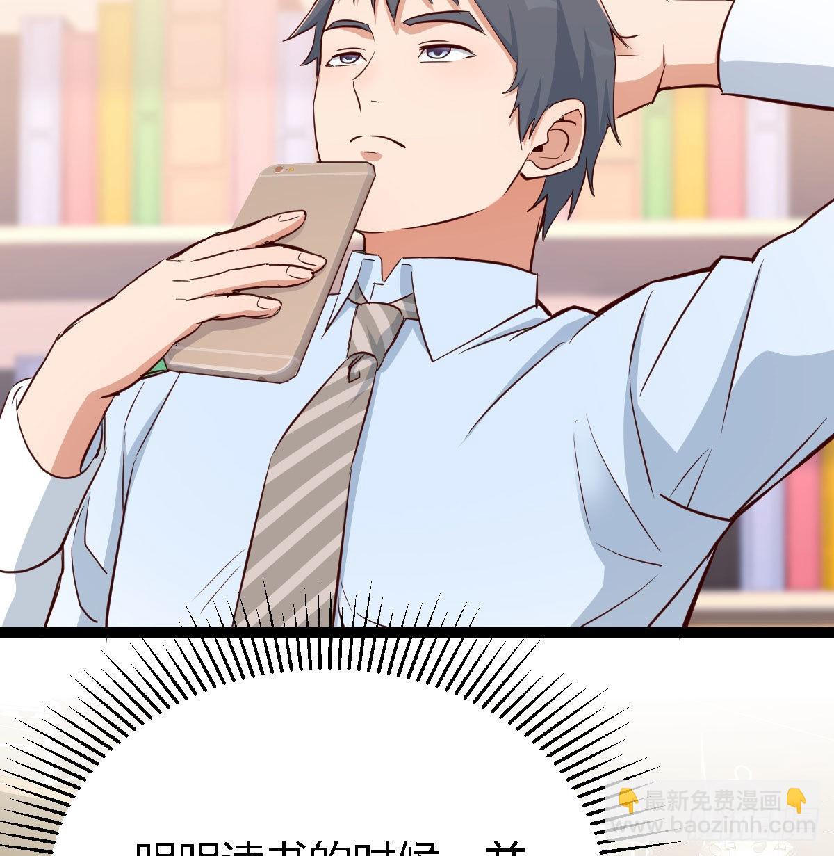 boss要相亲61