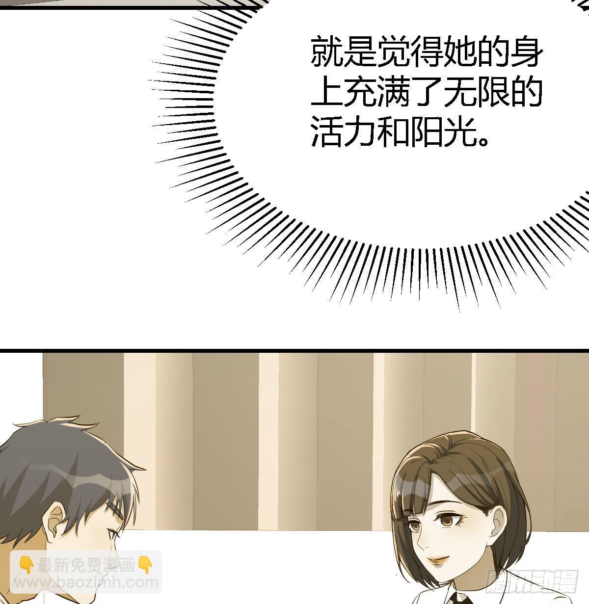 boss要相亲63