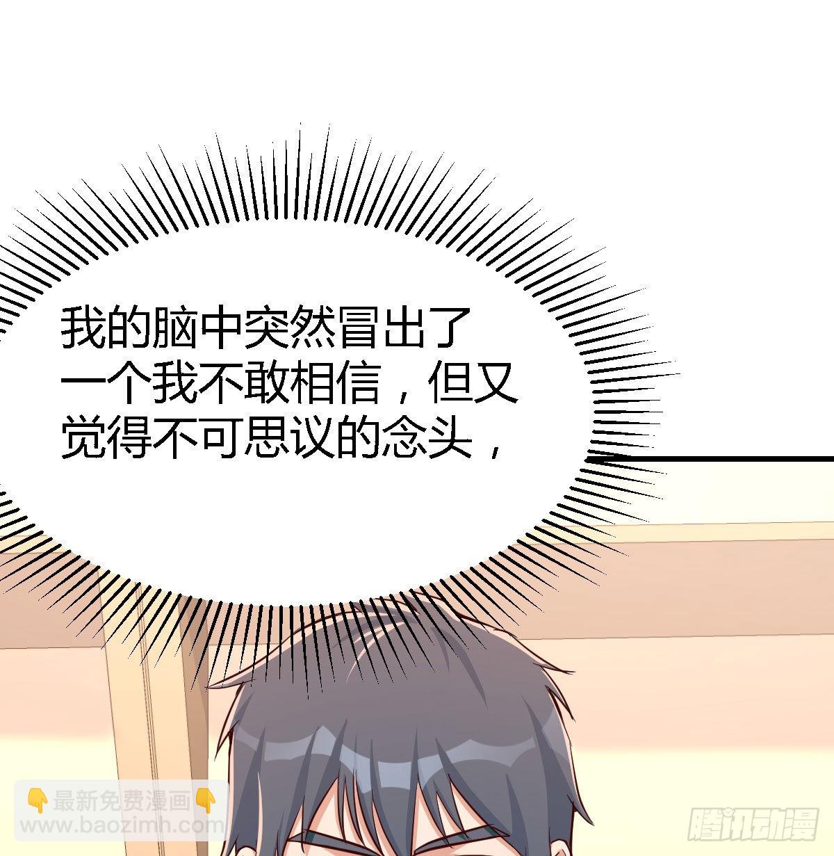 boss要相亲66