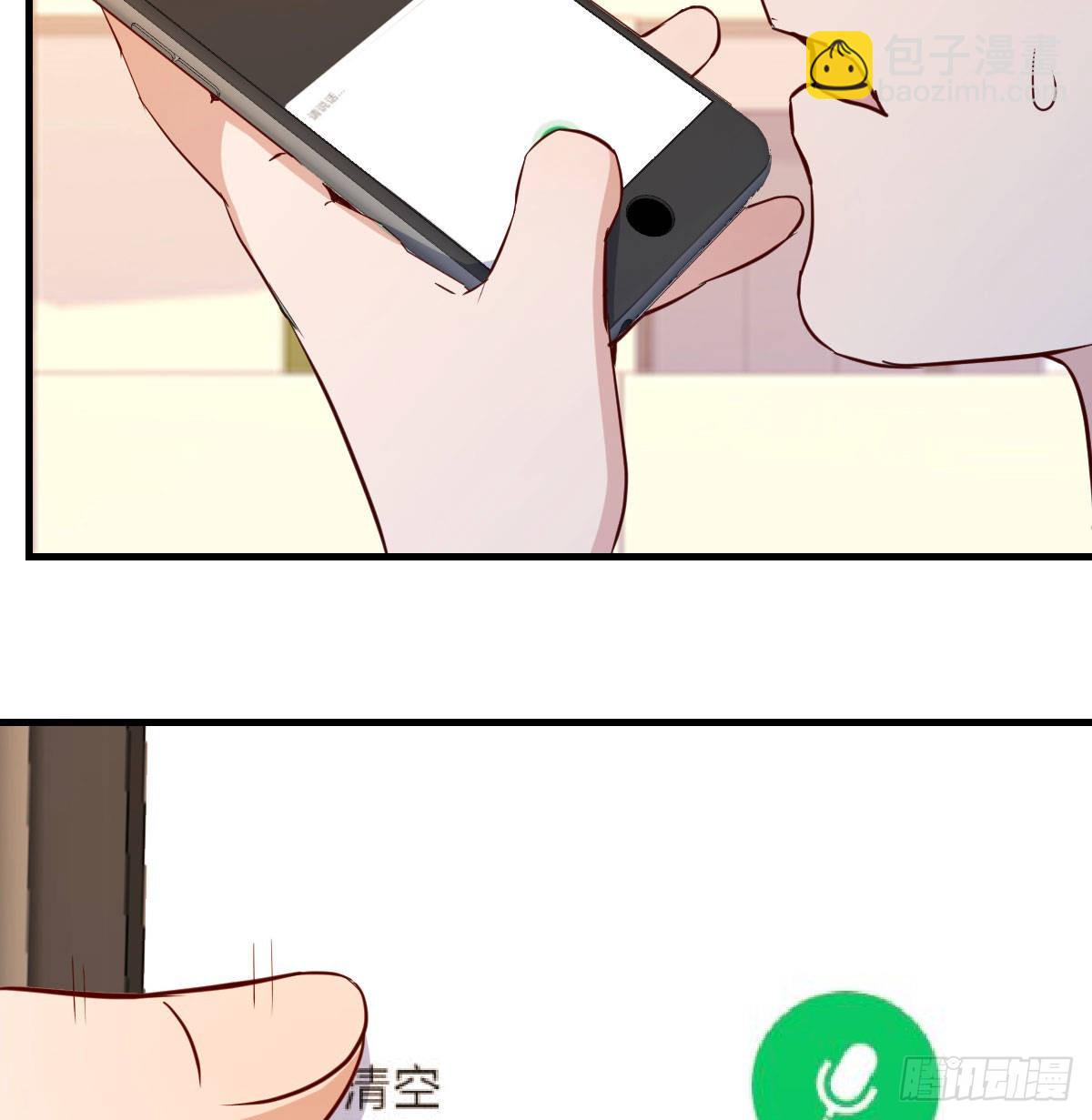 boss要相亲71