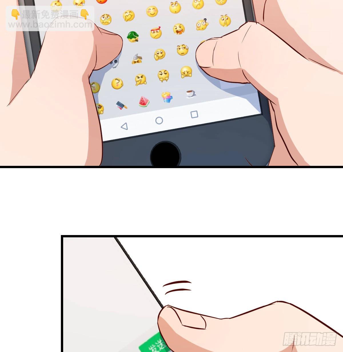 boss要相亲73