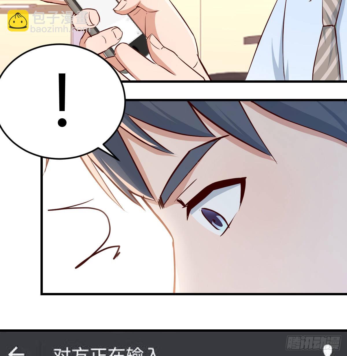 boss要相亲75