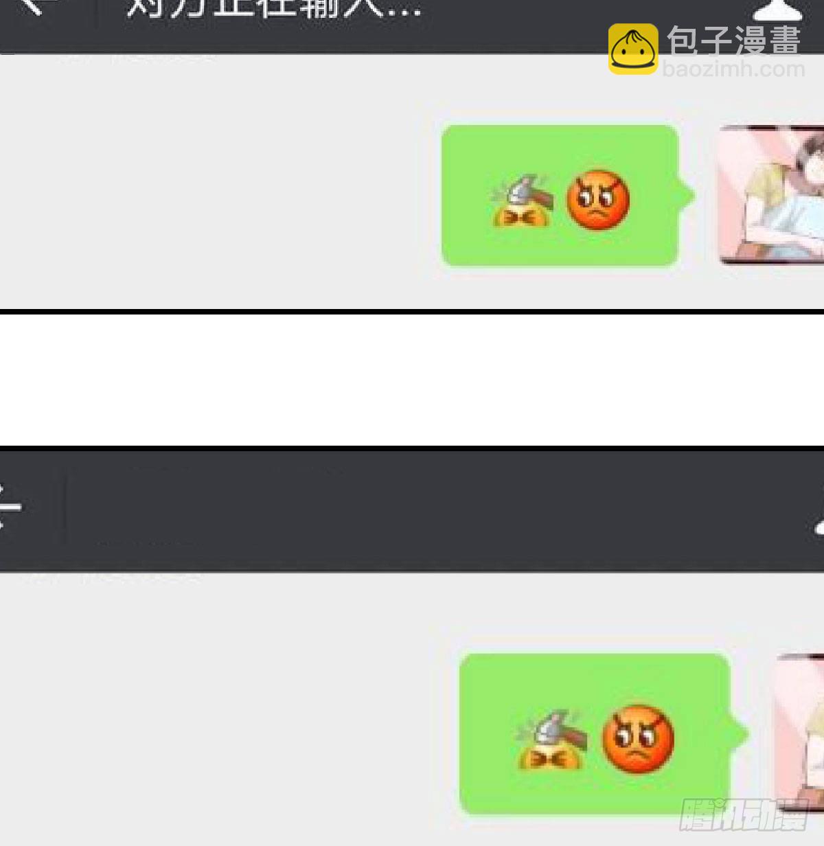 boss要相亲76