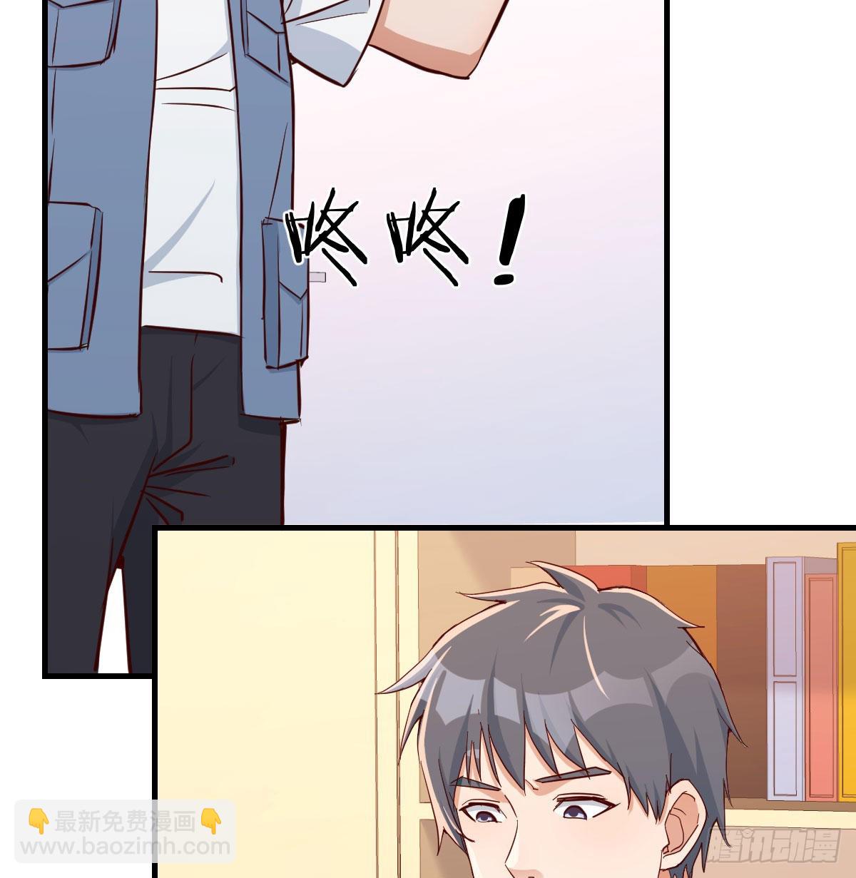 boss要相亲80
