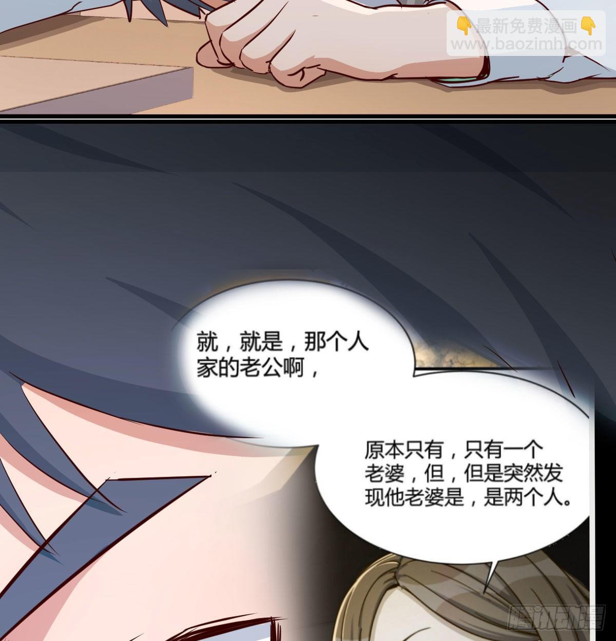微信和qq的新用法60