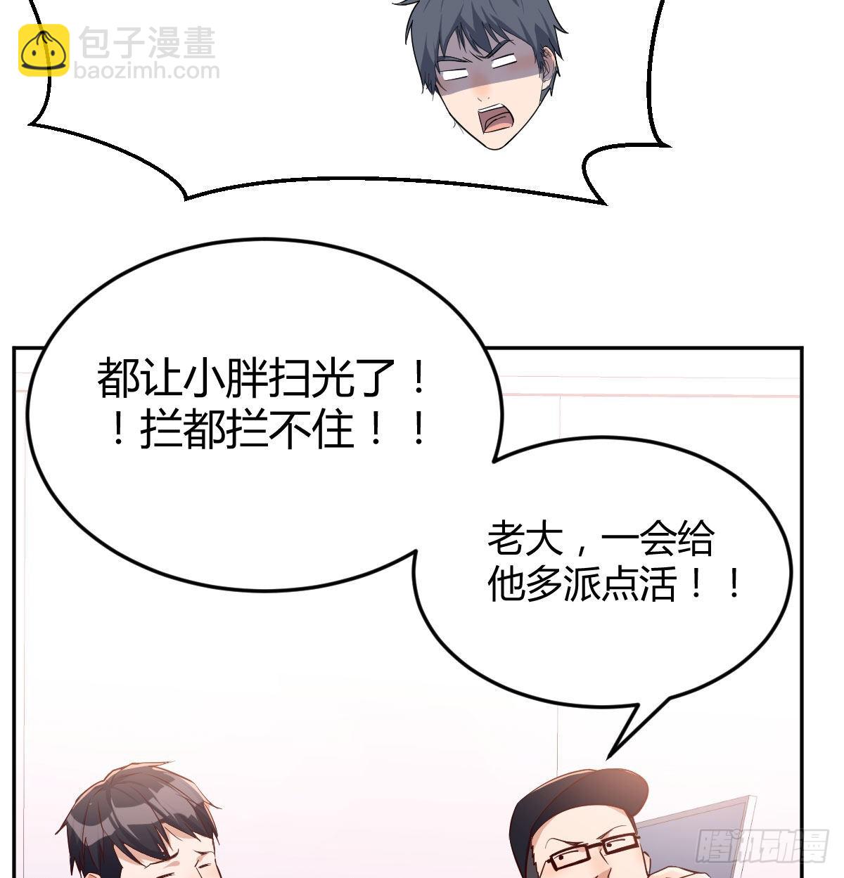 微信和qq的新用法70