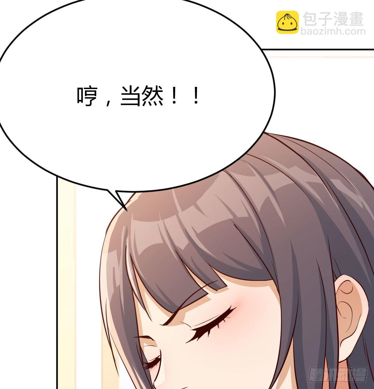 这个外卖不好吃24