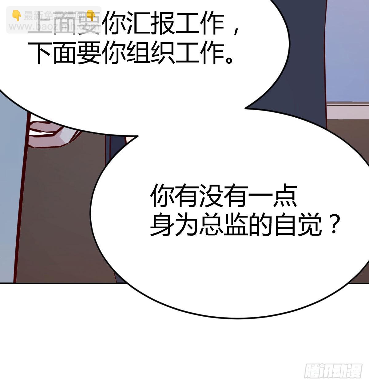 这个外卖不好吃31