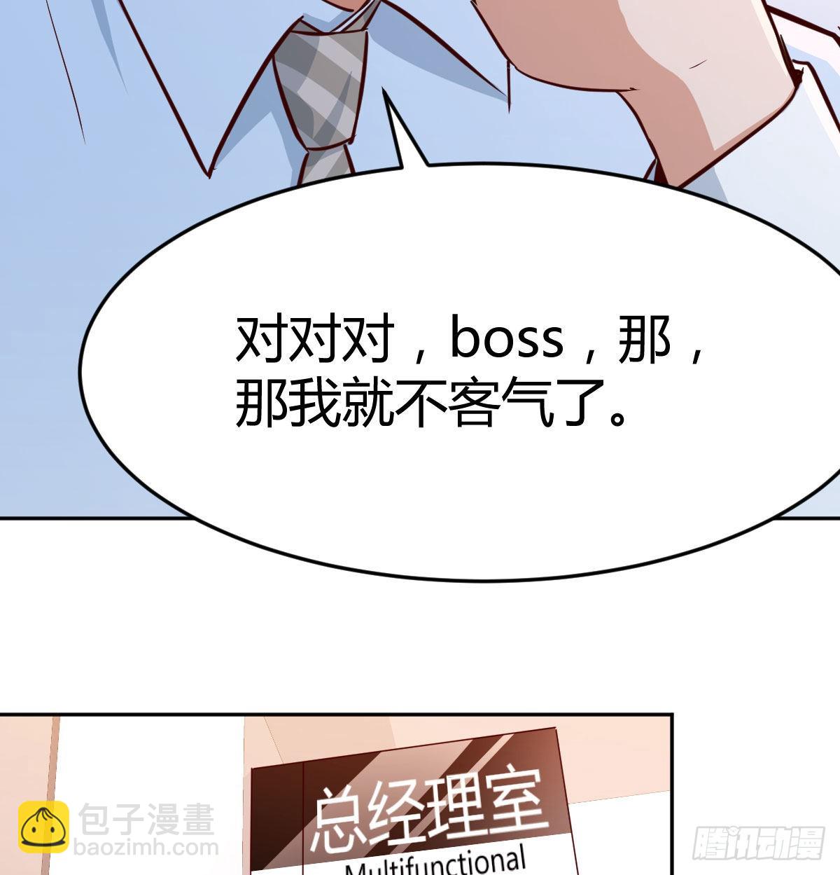 这个外卖不好吃34
