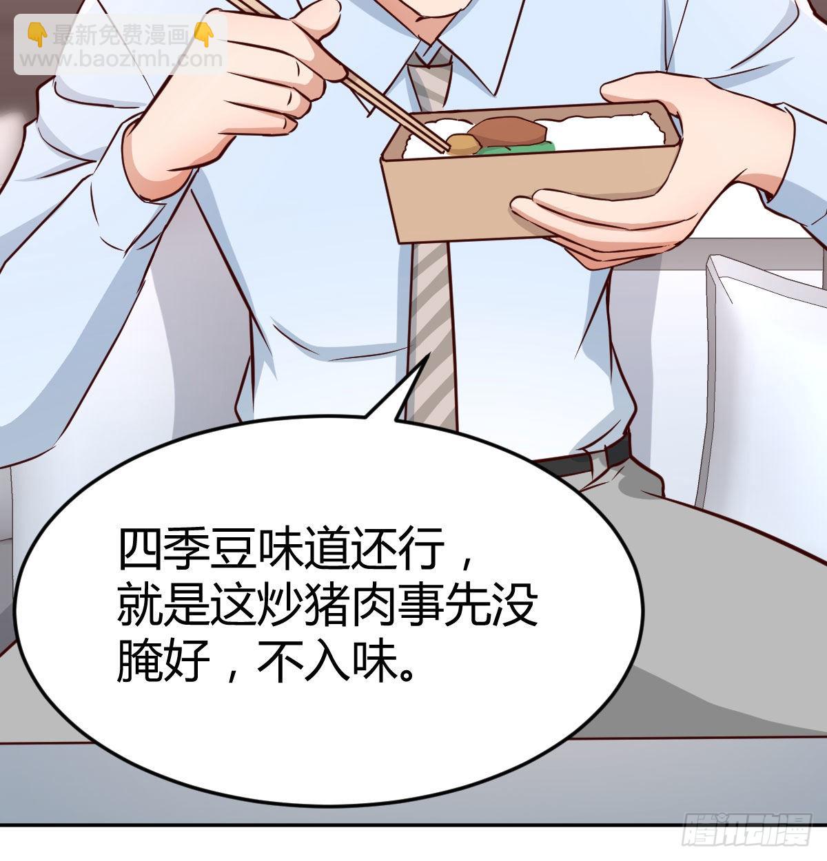 这个外卖不好吃54